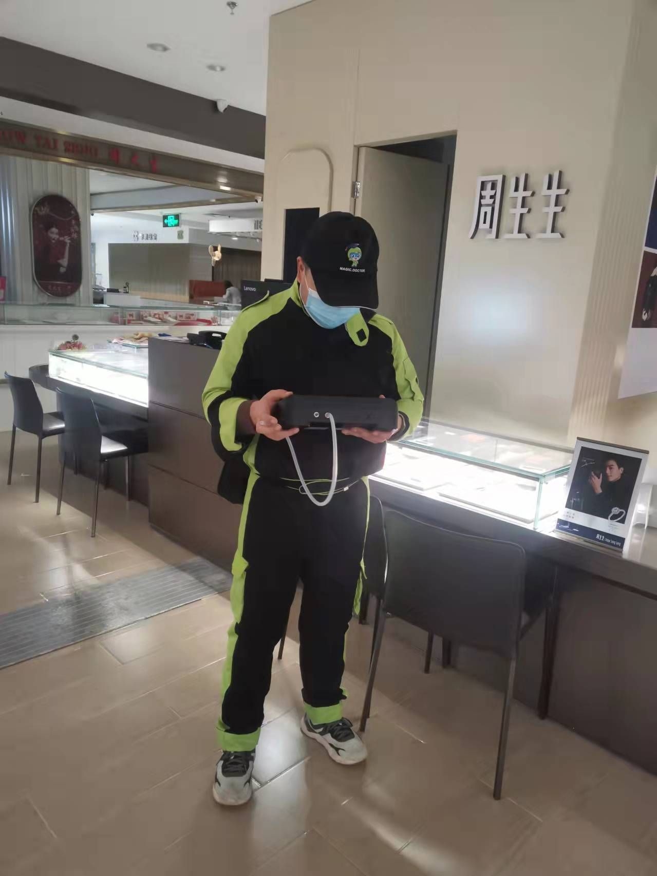 衡东开元商城周生生珠宝店 测甲醛 甲醛检测公司