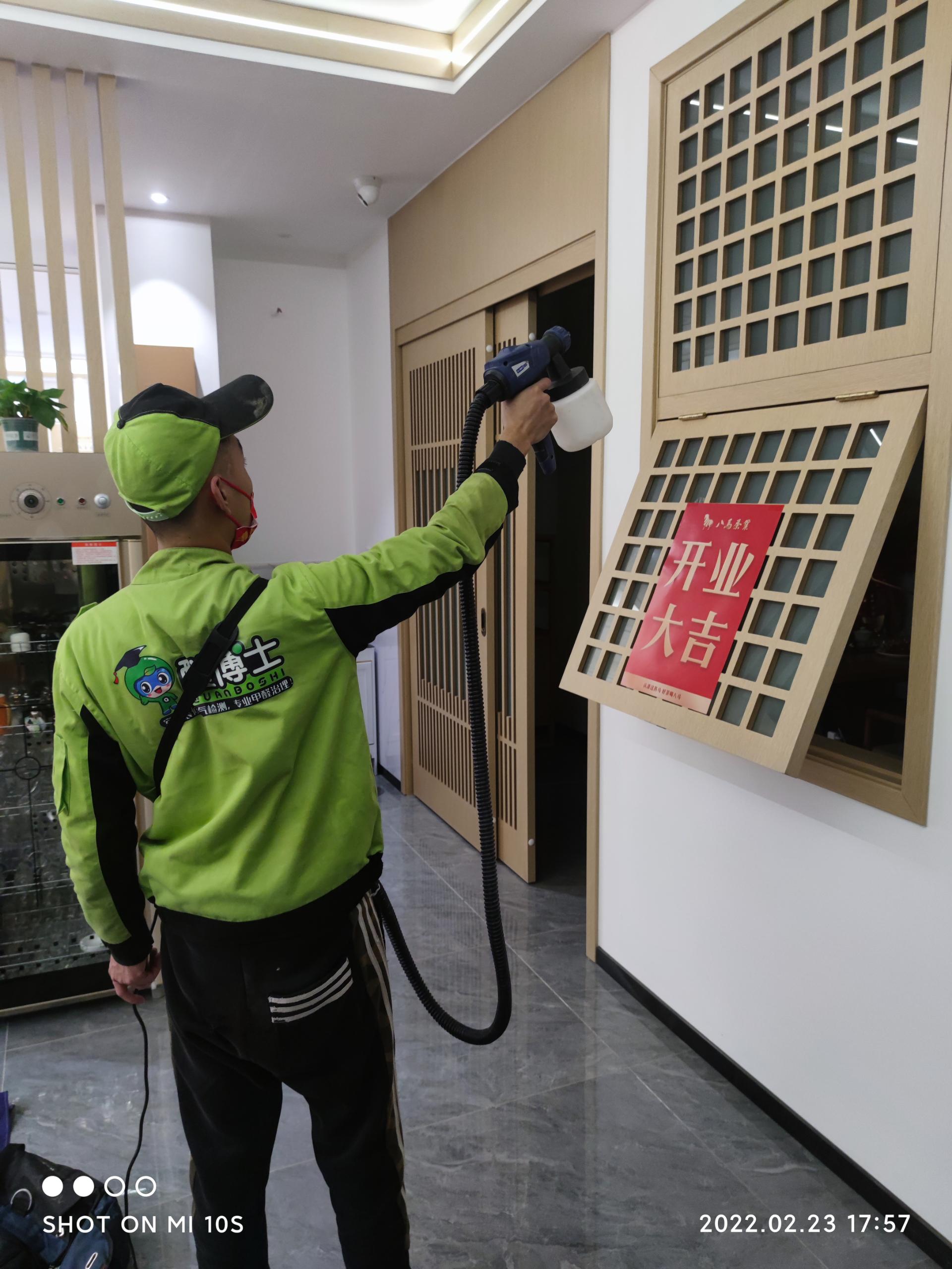 衡东茶叶店除甲醛甲醛治理公司